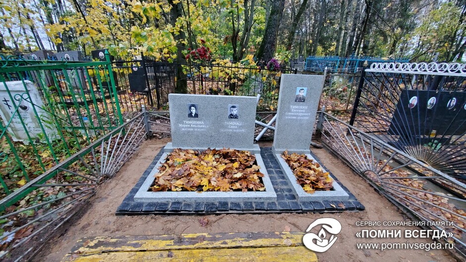 После работы